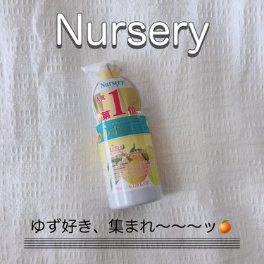 Wクレンジングジェル ユズ/Nursery(ナーセリー)/クレンジングジェルを使ったクチコミ（1枚目）