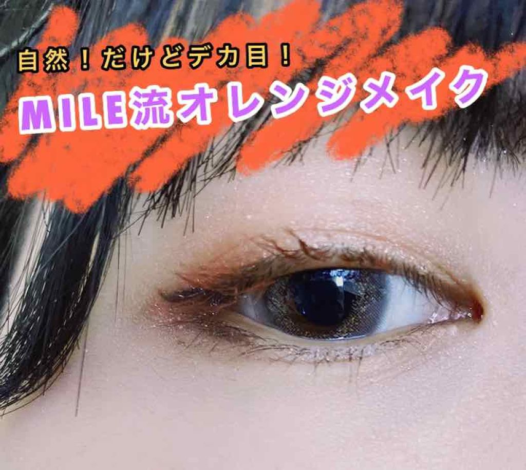 ルックアット マイアイズ/ETUDE/単色アイシャドウを使ったクチコミ（1枚目）