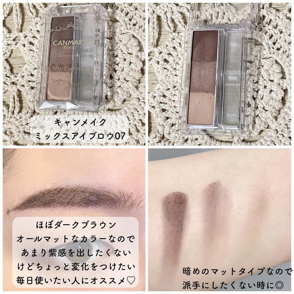 ミックスアイブロウ/キャンメイク/パウダーアイブロウを使ったクチコミ(4枚目)