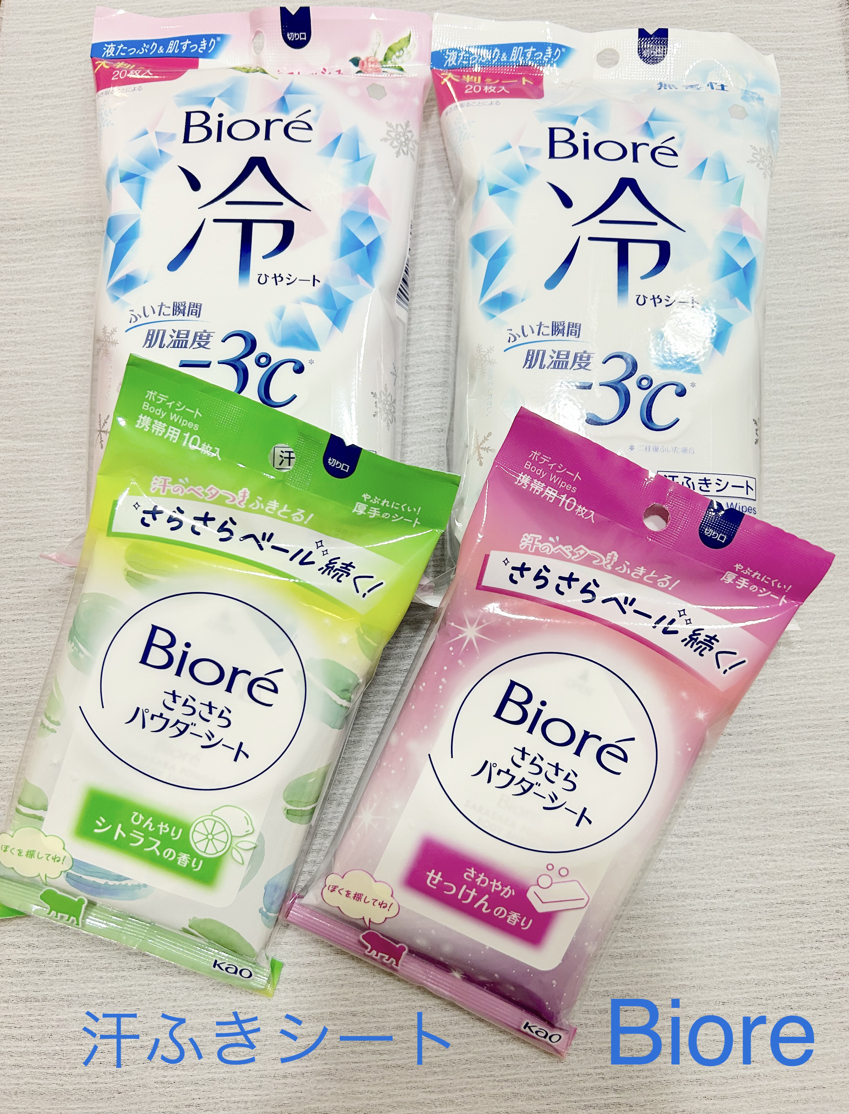冷シート リフレッシュフローラルの香り/ビオレ/ボディシートを使ったクチコミ（1枚目）