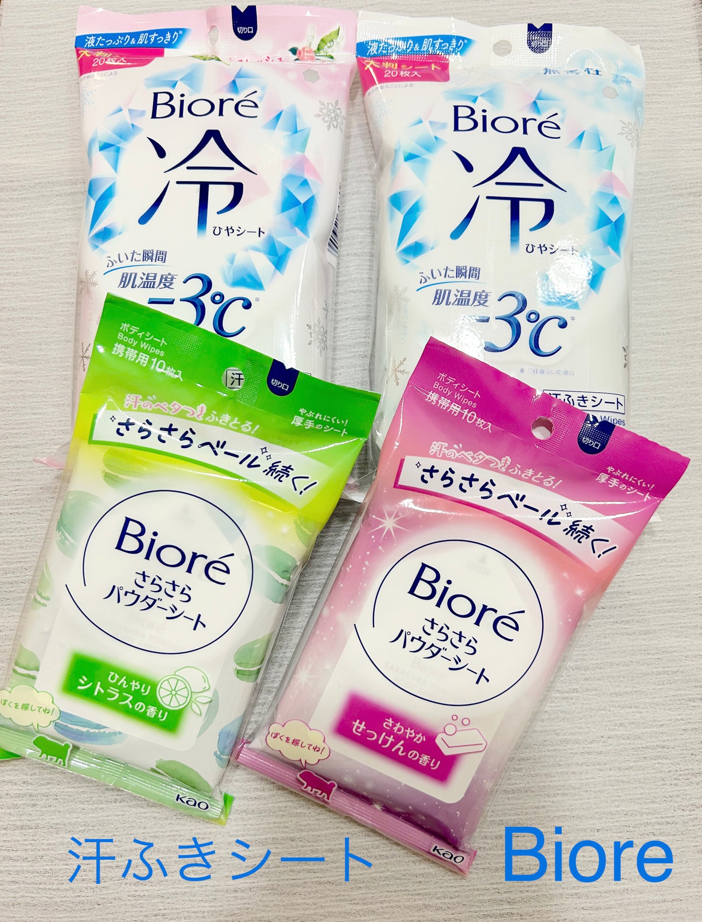 冷シート リフレッシュフローラルの香り/ビオレ/ボディシートを使ったクチコミ(1枚目)