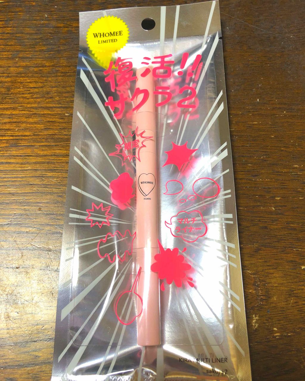 マルチライナー /WHOMEE/ペンシルアイライナーを使ったクチコミ(1枚目)