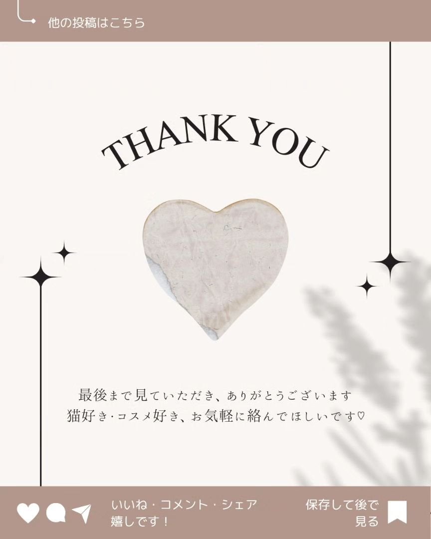 ボリュームパールキッスグロス/Dinto/リップグロスを使ったクチコミ(5枚目)