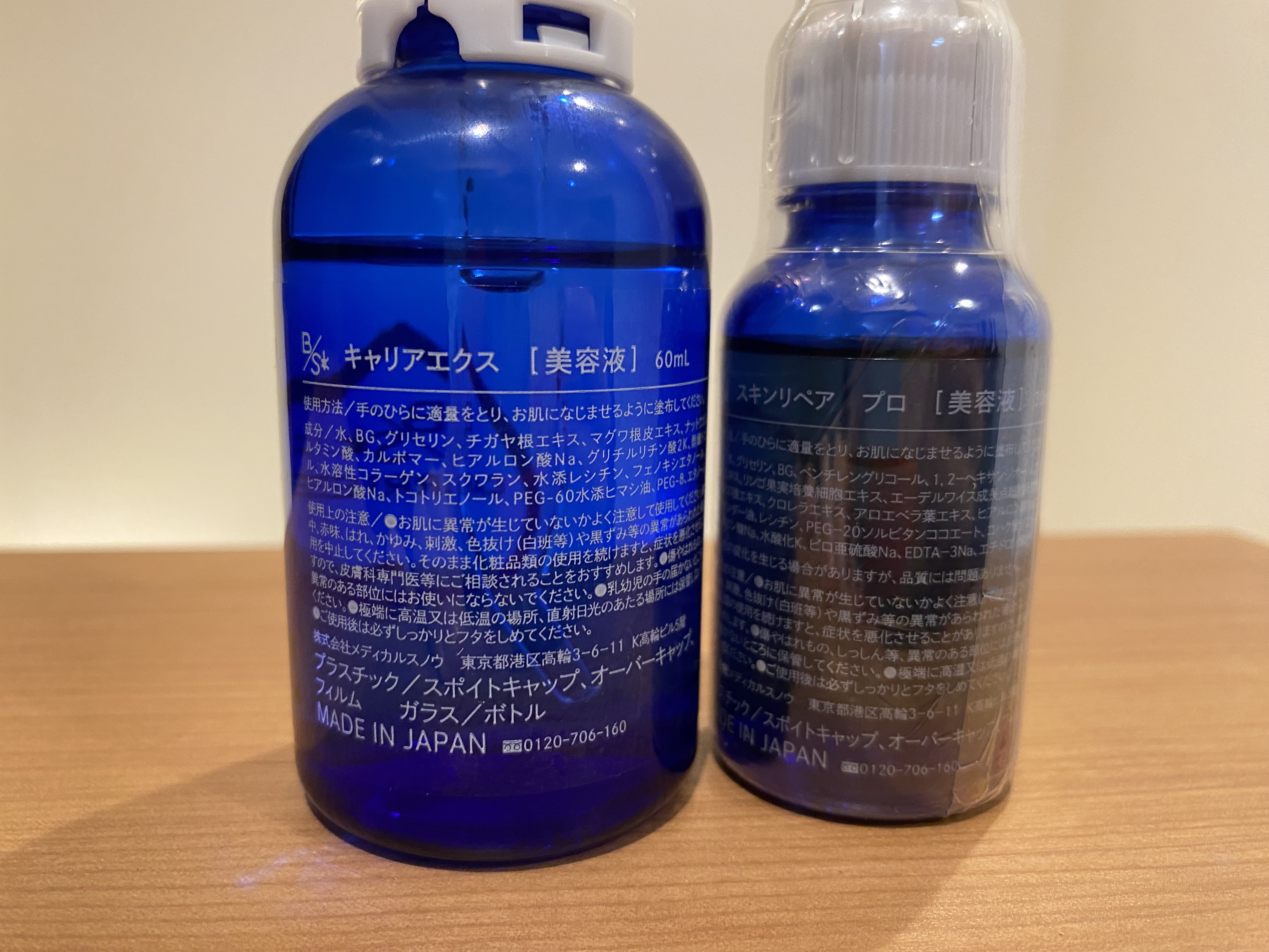 スキンリペアプロ/スノウビューティ/美容液を使ったクチコミ（2枚目）