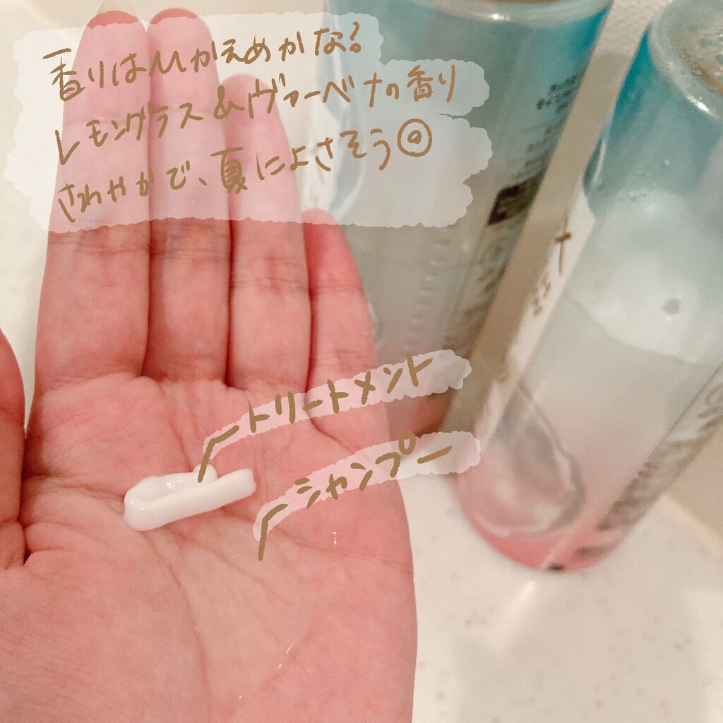 バスグロウ モイスチャー&シャイン シャンプー／トリートメント トリートメント ポンプ/LUX/市販シャンプーを使ったクチコミ（2枚目）