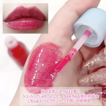 ジューシーベリープランピングリップオイル/TOCOBO/リップグロスを使ったクチコミ(2枚目)