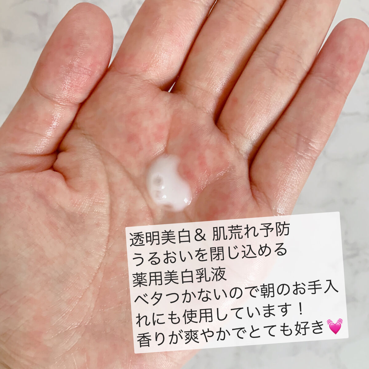 DHCルクスミー 薬用ホワイトニング ローション/DHC/化粧水を使ったクチコミ（3枚目）