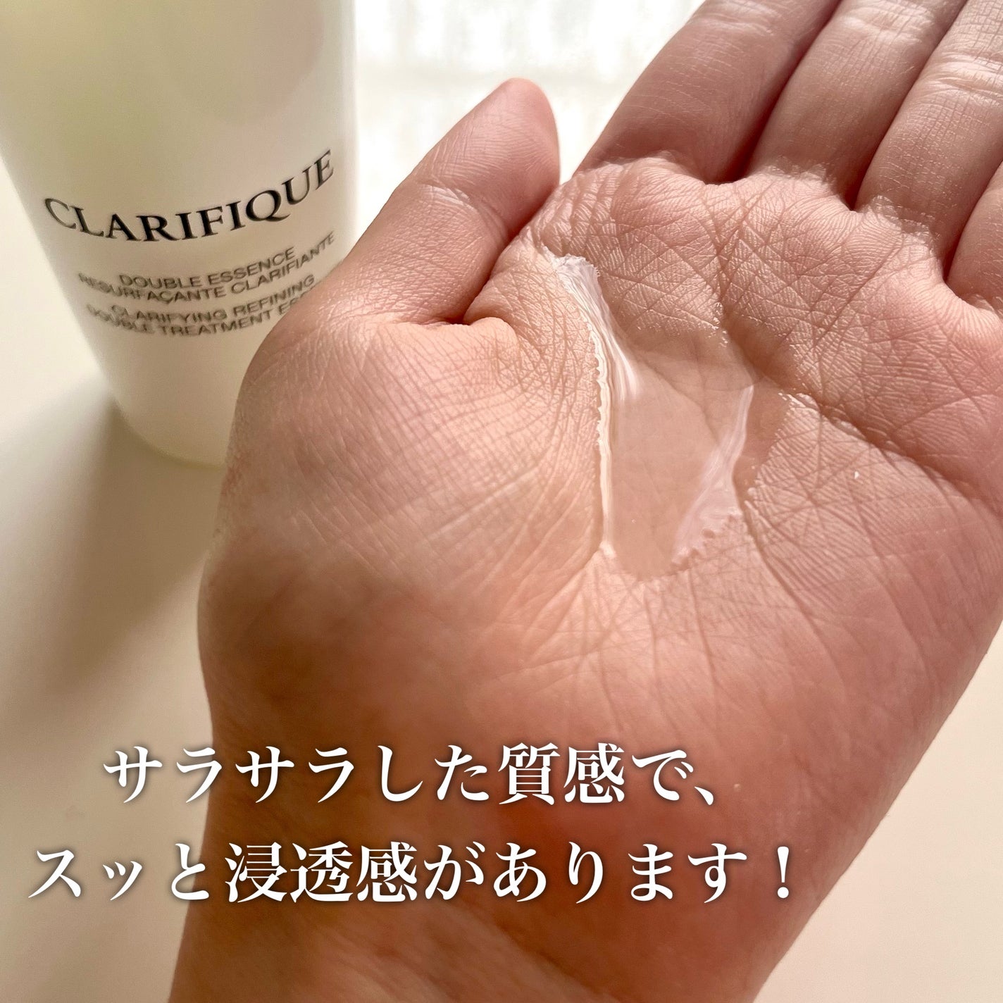 クラリフィック デュアル エッセンス ローション EX/LANCOME/化粧水を使ったクチコミ(3枚目)