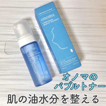 ハイドラリリーバーモイストアップトリートメント/onoma/化粧水を使ったクチコミ(1枚目)