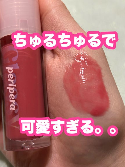 ã€ã³ã¯ ã°ã©ã¹ãã£ã³ã° ãªãã ã°ãã¹/PERIPERA/ãªããã°ãã¹ã䜿ã£ãã¯ãã³ãïŒ1æç®ïŒ