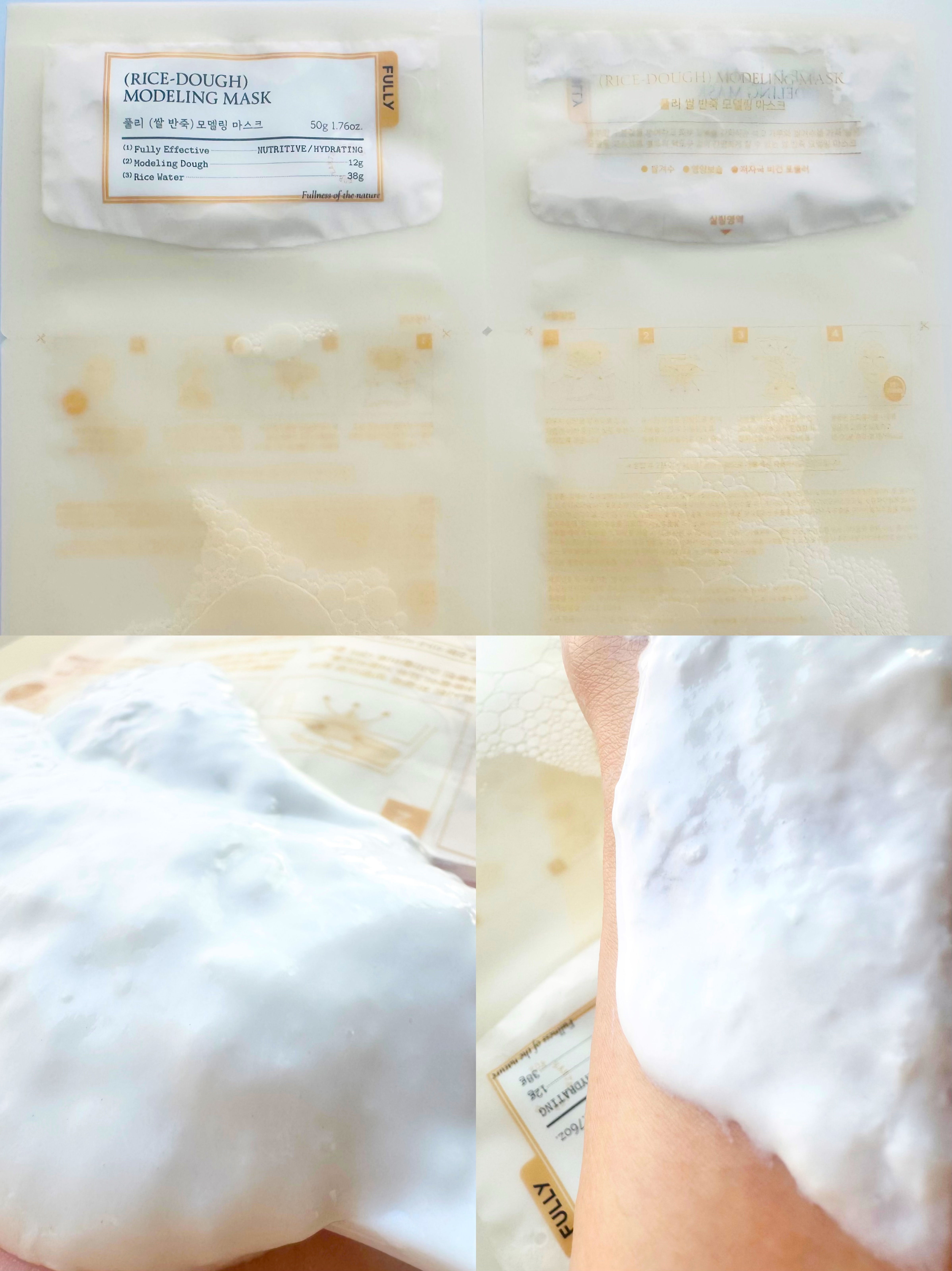 米モデリングマスク/FULLY/シートマスク・パックを使ったクチコミ（2枚目）