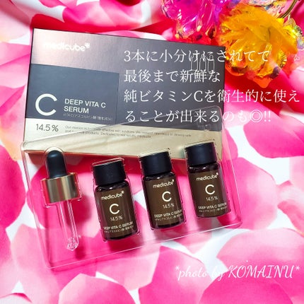 ディープ ビタC デイリー クイック マスク/MEDICUBE/シートマスク・パックを使ったクチコミ(3枚目)