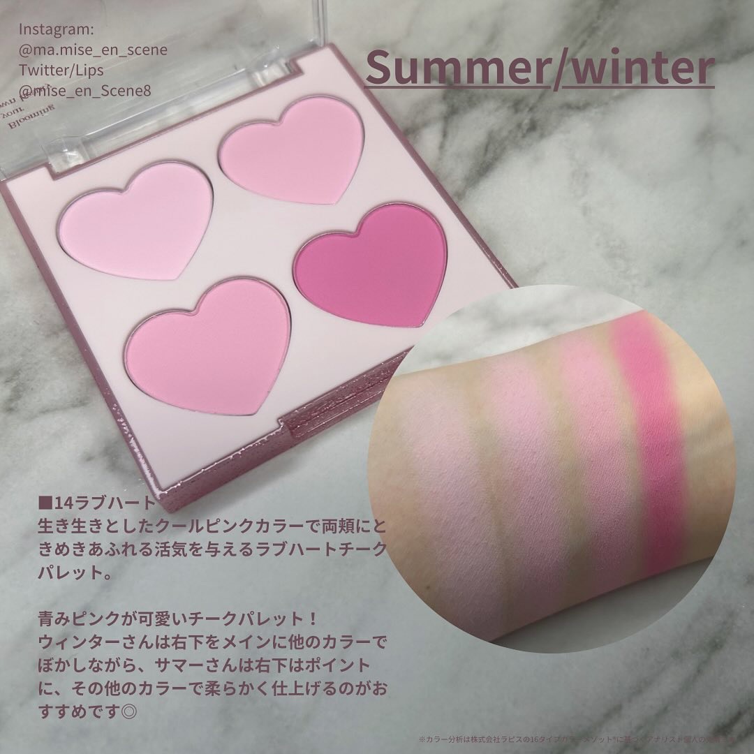 ブレンディングムードチーク/dasique/パウダーチークを使ったクチコミ（2枚目）