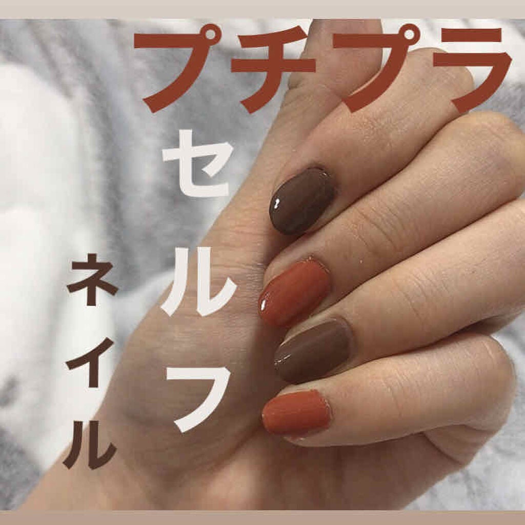 ネイル エナメル/ちふれ/マニキュアを使ったクチコミ(1枚目)