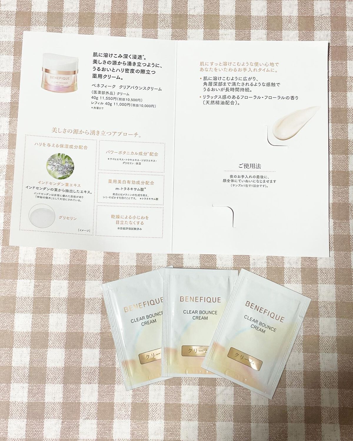 を使ったクチコミ（2枚目）