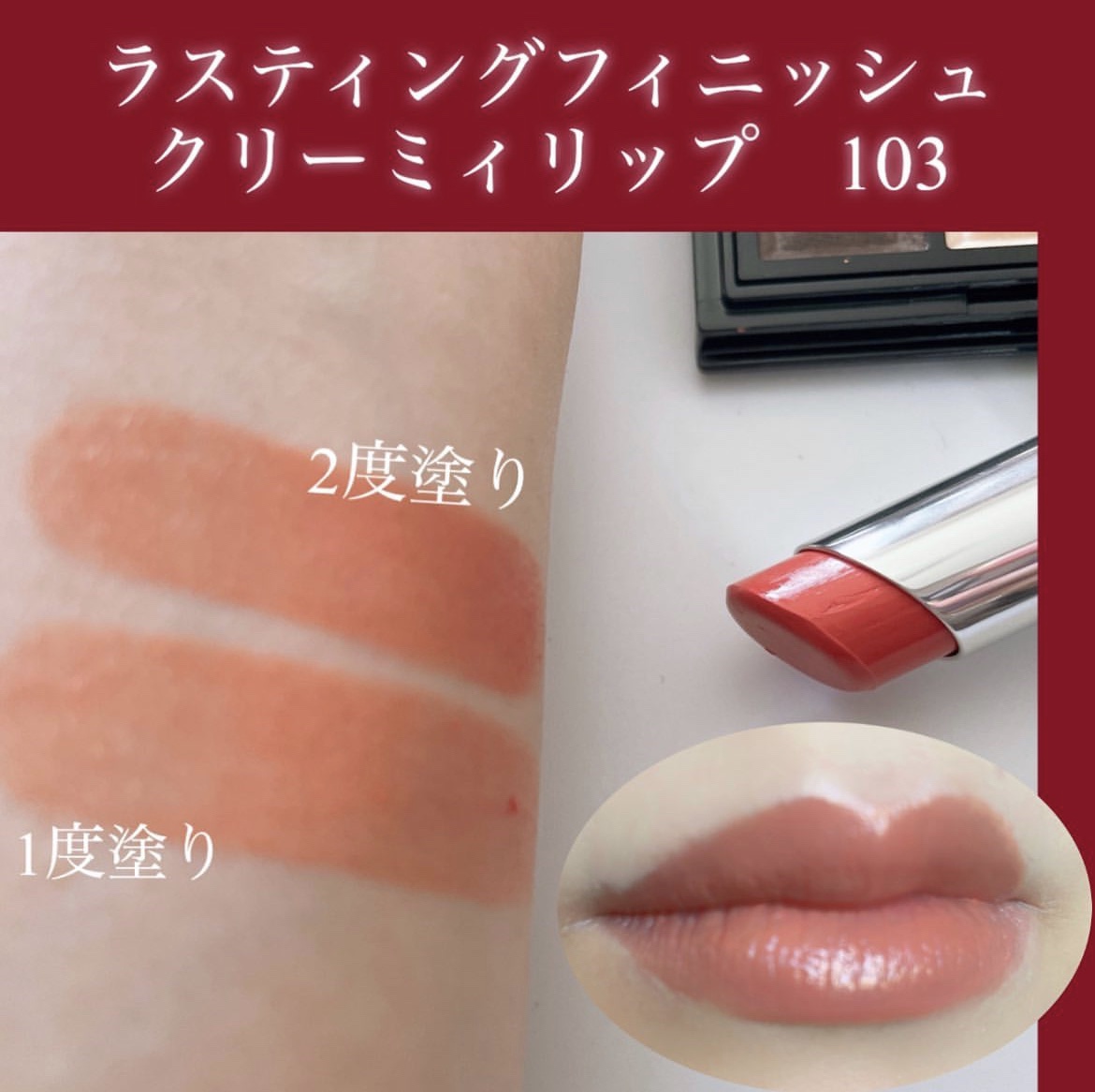 を使ったクチコミ（1枚目）