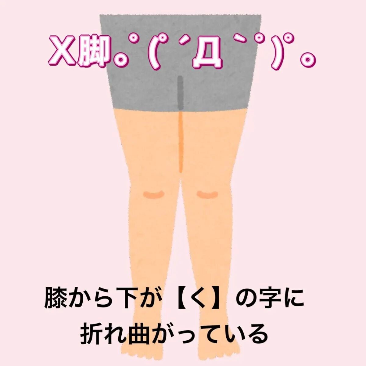 寝ながらメディキュット スパッツ 骨盤テーピング/メディキュット/着圧ソックス・レギンスを使ったクチコミ(4枚目)