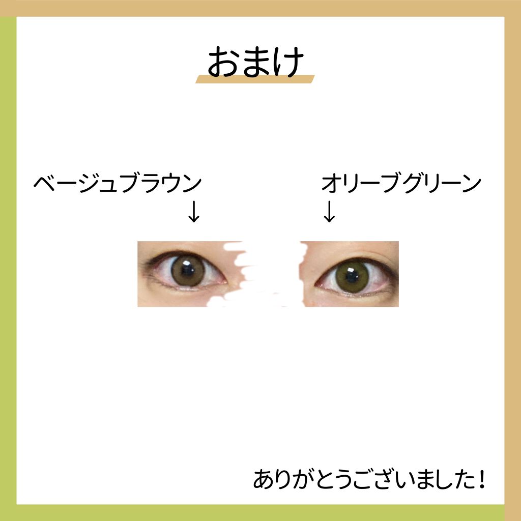 CANNA ROZE 1year/URIA i-DOL/カラーコンタクトレンズを使ったクチコミ(4枚目)