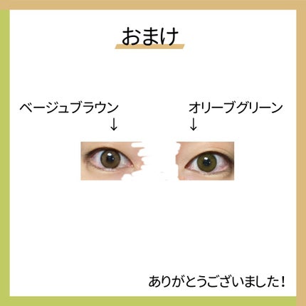 CANNA ROZE 1year/URIA i-DOL/カラーコンタクトレンズを使ったクチコミ(4枚目)