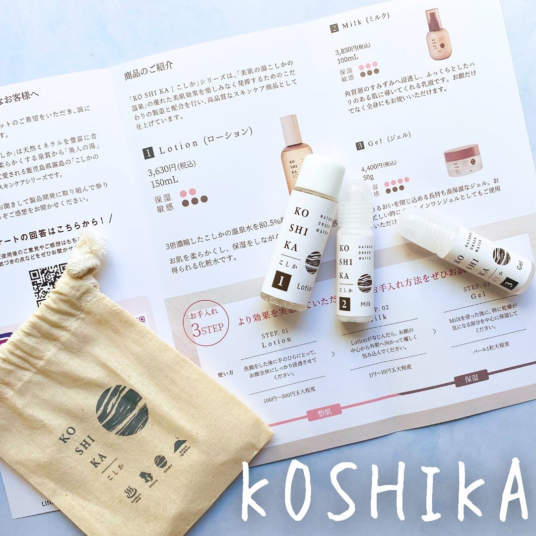 KO SHI KA | こしか ジェルのクチコミ「.
.
美肌の湯で作った化粧水
KOSHIKA🫧
.
まずは化粧水について🌱
こだわりの製法で.....」（2枚目）