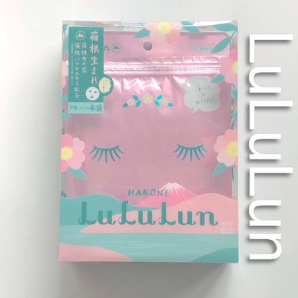 箱根ルルルン(やさしいバラの香り)/ルルルン/シートマスク・パックを使ったクチコミ(1枚目)