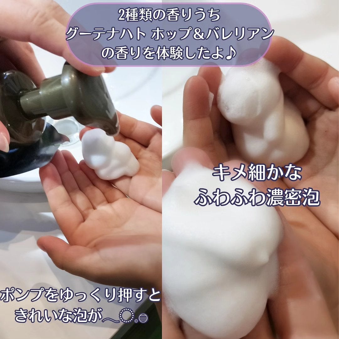 クナイプ 泡ボディウォッシュ グーテナハト ホップ&バレリアンの香り/クナイプ/ボディソープを使ったクチコミ(3枚目)