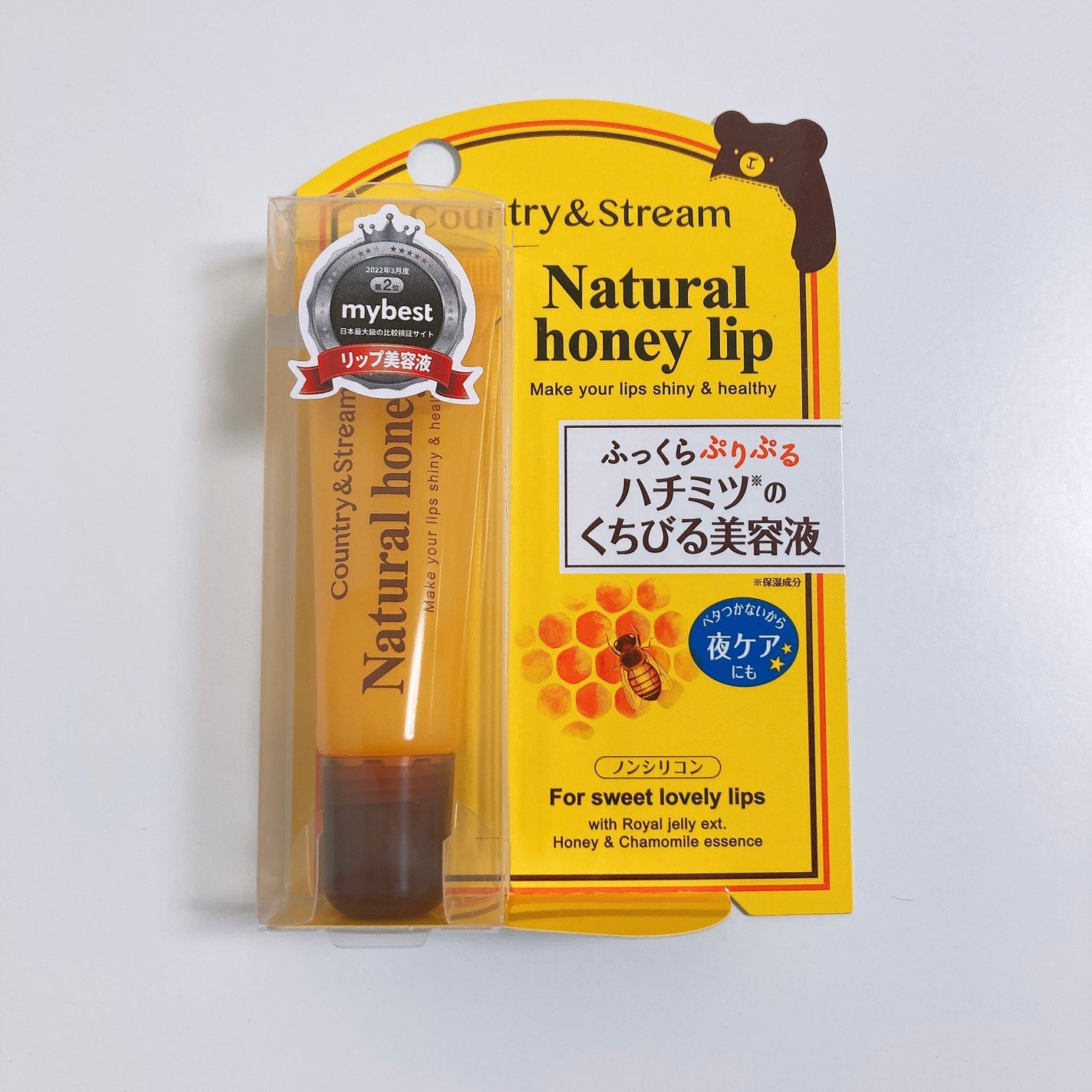 ハニーフルリップ HM/カントリー&ストリーム/リップ美容液を使ったクチコミ(1枚目)