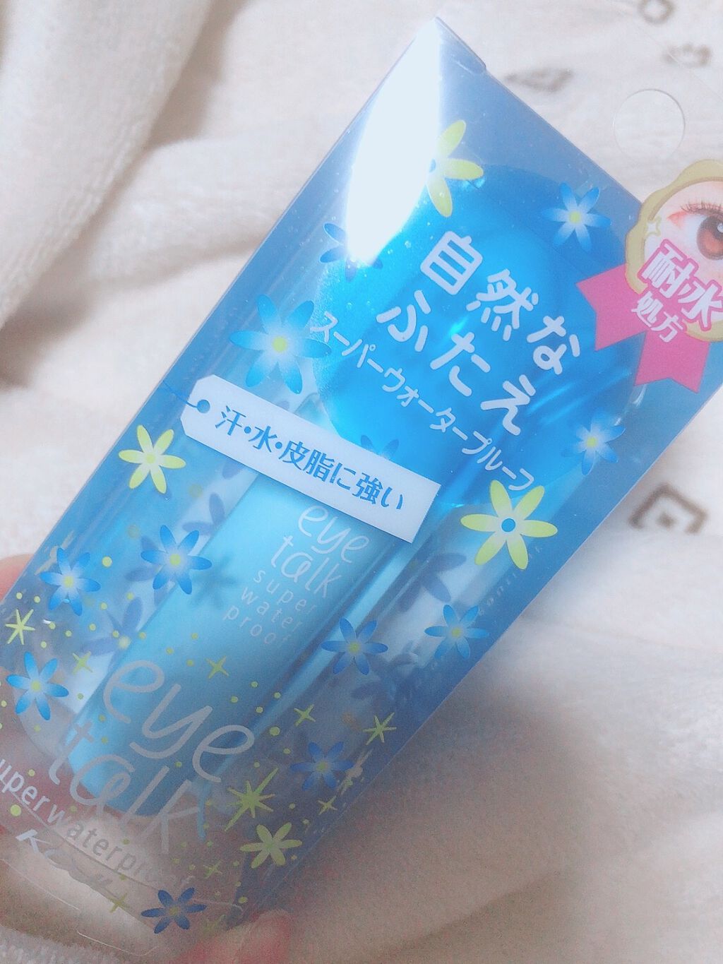 LIPSからのプレゼント🎁

アイトークです！

まず大前提として、私は毎日アイプチしている訳ではありません。目が浮腫んで奥二重の線が無くなった時だけ使っています。そのため、毎日使った時の皮膚への影響とかは分からないです、ごめんなさい！
