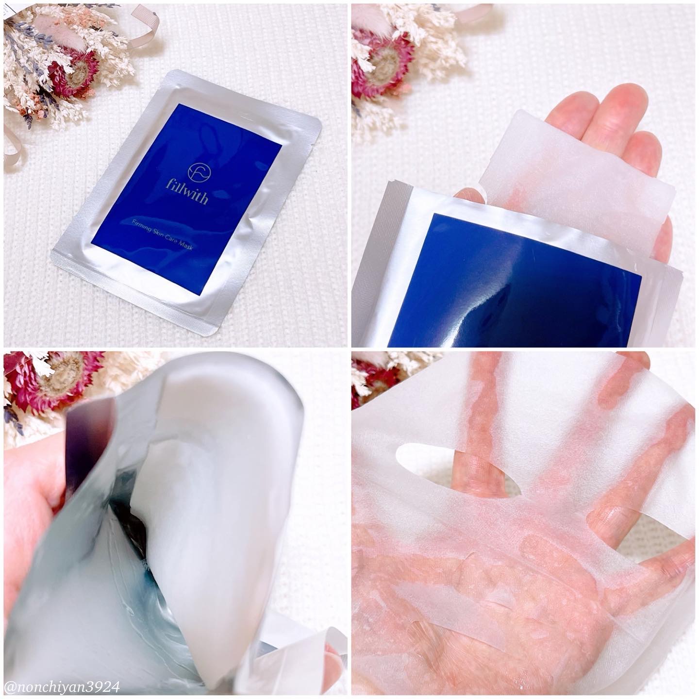 ファーミングSCマスク/fillwith/シートマスク・パックを使ったクチコミ（2枚目）
