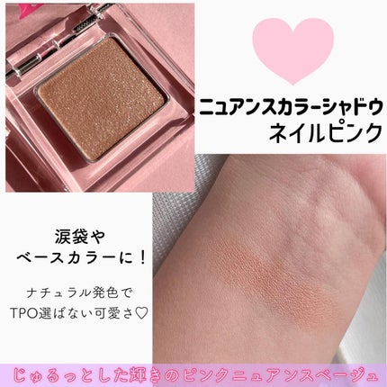 ニュアンスカラーマスカラ/BABYMEE/マスカラを使ったクチコミ(2枚目)