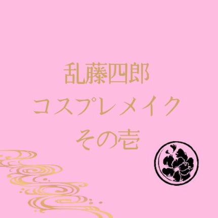 ナチュラル チークN/CEZANNE/パウダーチークを使ったクチコミ(1枚目)