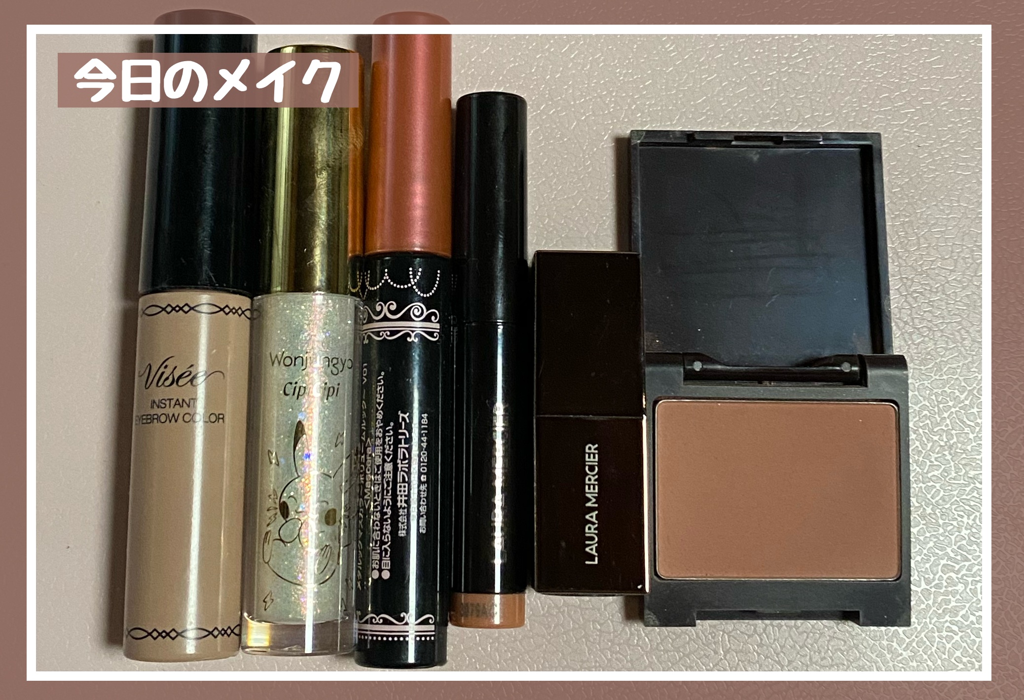 プティ コレクシオン ベストカラー t/ローラ メルシエ/メイクアップキットを使ったクチコミ（1枚目）