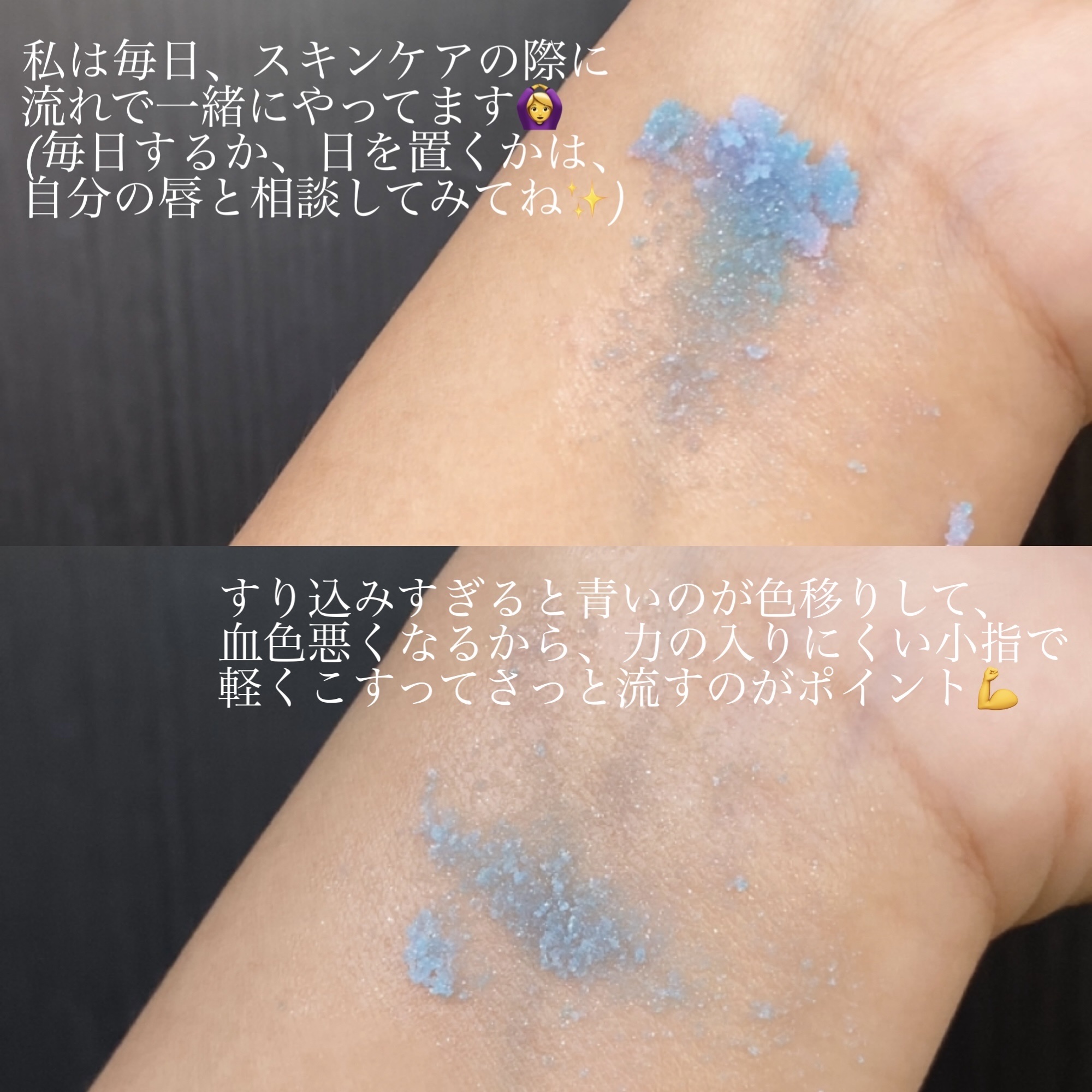 ユニコーン リップスクラブ/ラッシュ/リップスクラブを使ったクチコミ（2枚目）