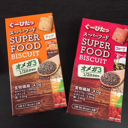 ぐーぴたっ スーパーフードビスケット/ぐーぴたっ/食品を使ったクチコミ(1枚目)