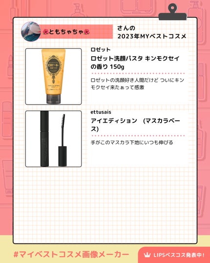 アイシャドウベース/キャンメイク/アイシャドウベースを使ったクチコミ(5枚目)