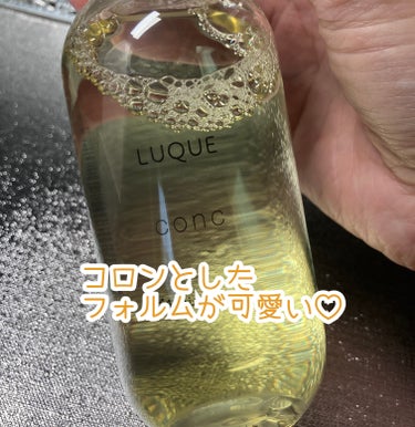 コンク/LUQUE(ルクエ)/ブースター・導入液を使ったクチコミ（2枚目）