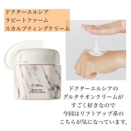 グリーンティーシード クリーム/innisfree/フェイスクリームを使ったクチコミ(5枚目)