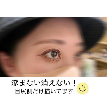 エアクリームペンシル /D-UP/ペンシルアイライナーを使ったクチコミ(3枚目)