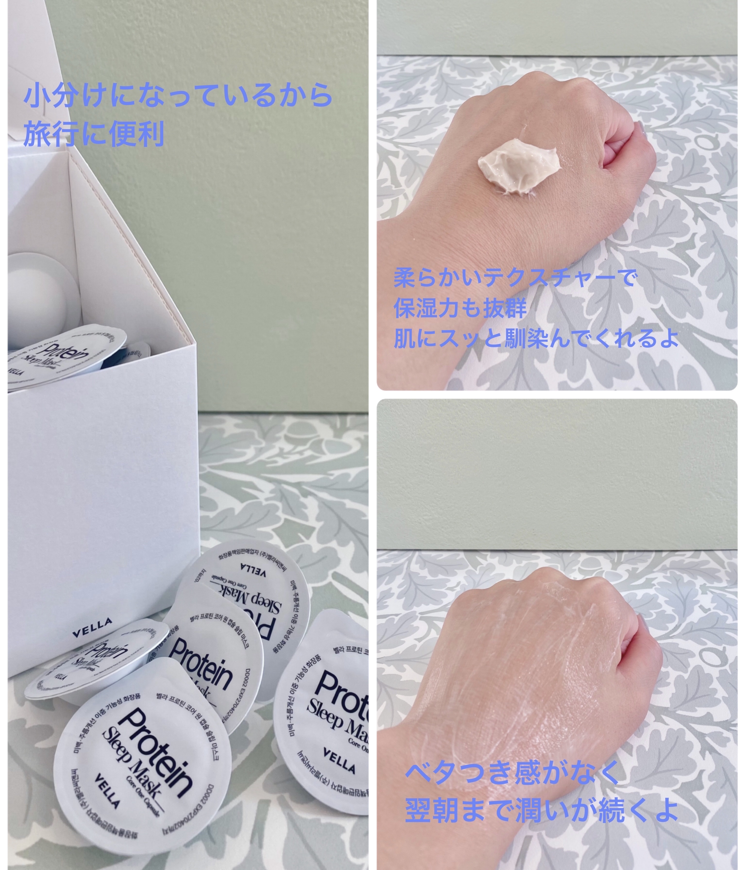 を使ったクチコミ（2枚目）