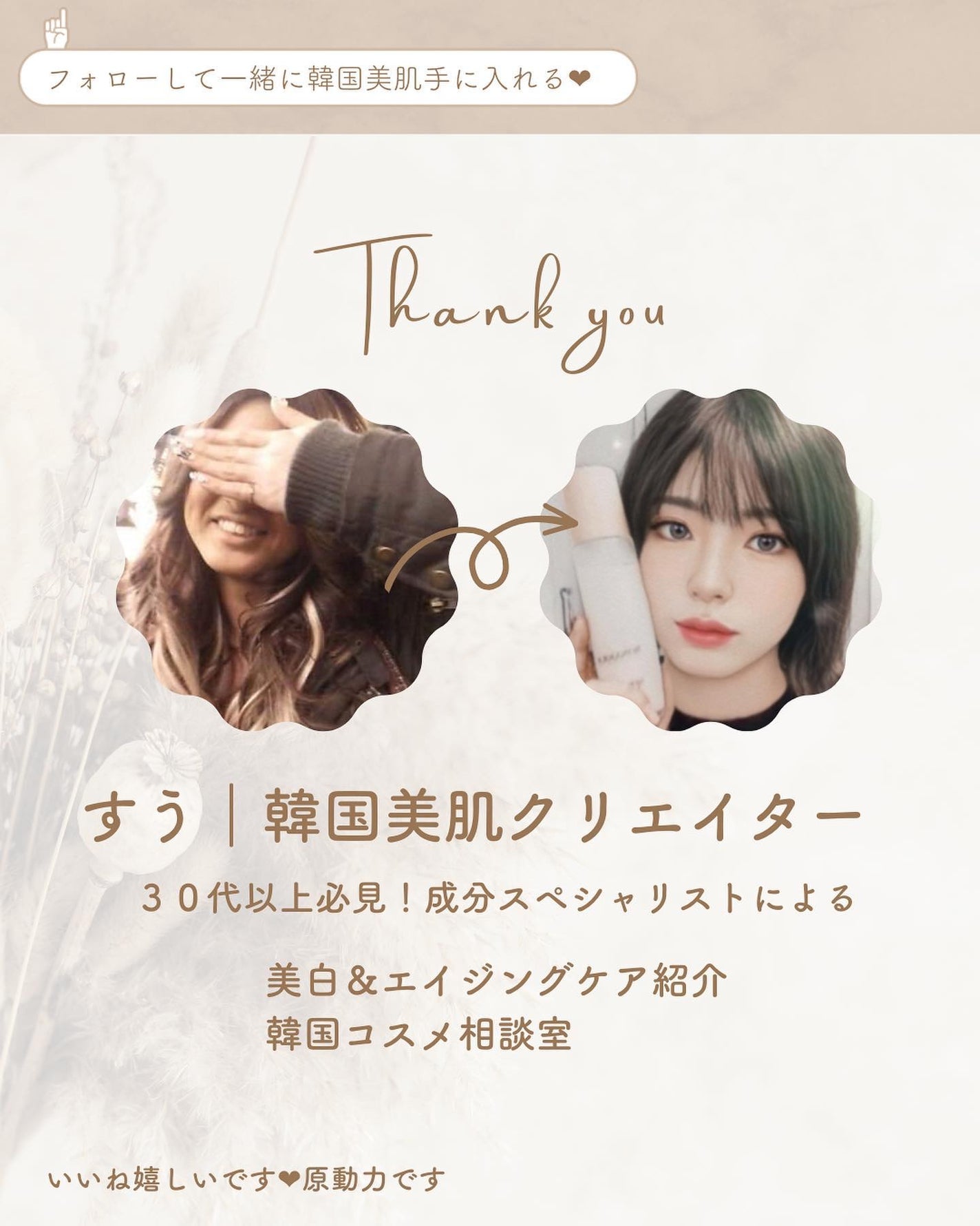 ダルバ ホワイトトリュフファーストスプレーセラム/ダルバ/ミスト状化粧水を使ったクチコミ(10枚目)