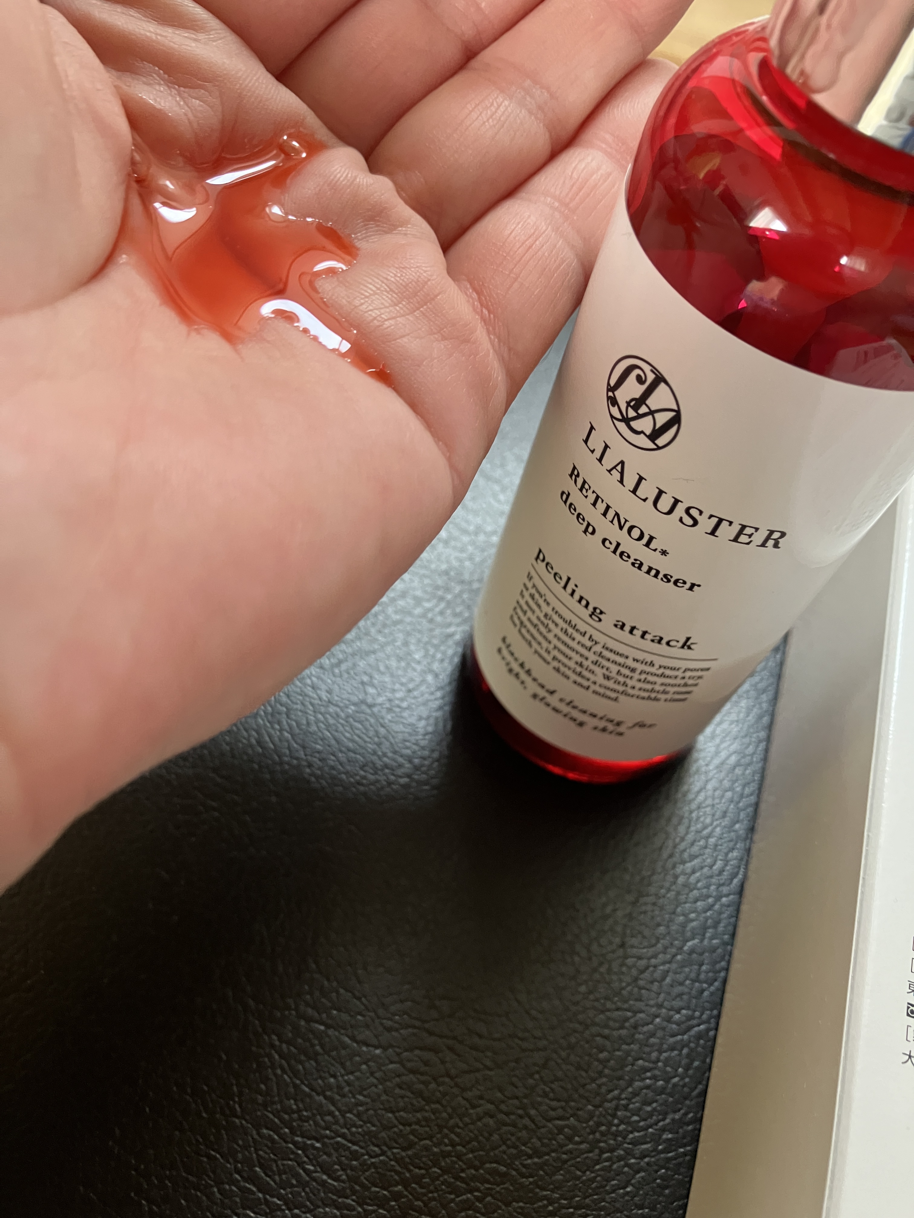 レチノールディープクレンザー/LIALUSTER/その他洗顔料を使ったクチコミ（1枚目）