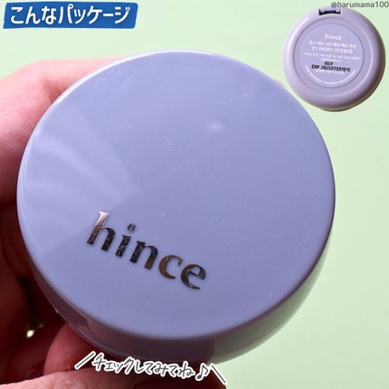 セカンドスキンメッシュマットクッション/hince/クッションファンデーションを使ったクチコミ(6枚目)