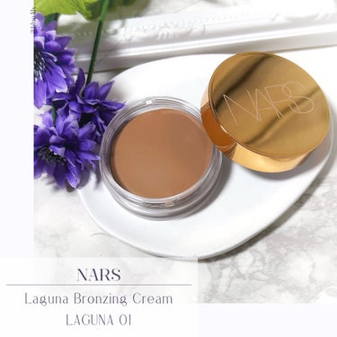 NARS ラグナ ブロンジングクリーム のクチコミ「クリーミーな質感のシェーディングクリーム

▫️LAGUNA 01

【色味】
　ライトブロン.....」（1枚目）