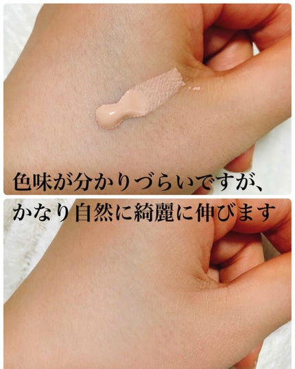 純白専科 すっぴん色づく美容液フォンデュ/SENKA(専科)/リキッドファンデーションを使ったクチコミ(2枚目)