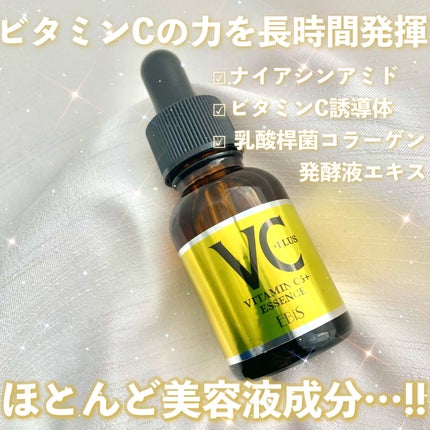 Cエッセンス/EBiS化粧品/美容液を使ったクチコミ(1枚目)