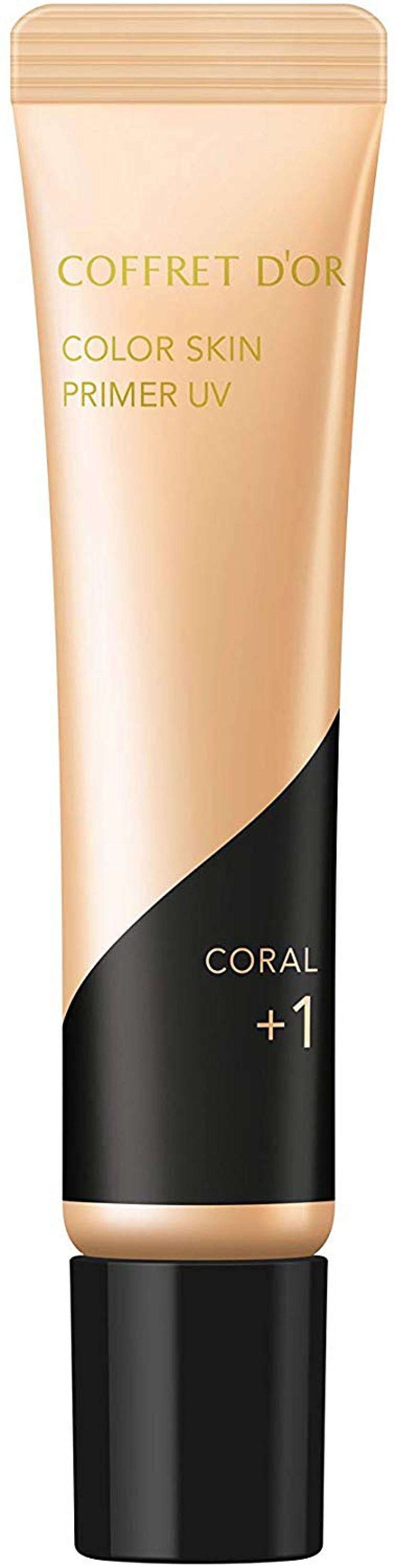 カラースキンプライマーUV リミテッドセットa 05