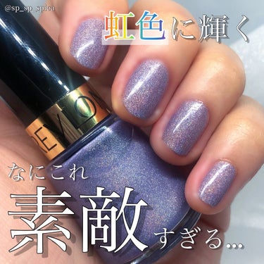 ネイル エナメル 110 ユニコーニコピア/REVLON/マニキュアを使ったクチコミ（1枚目）