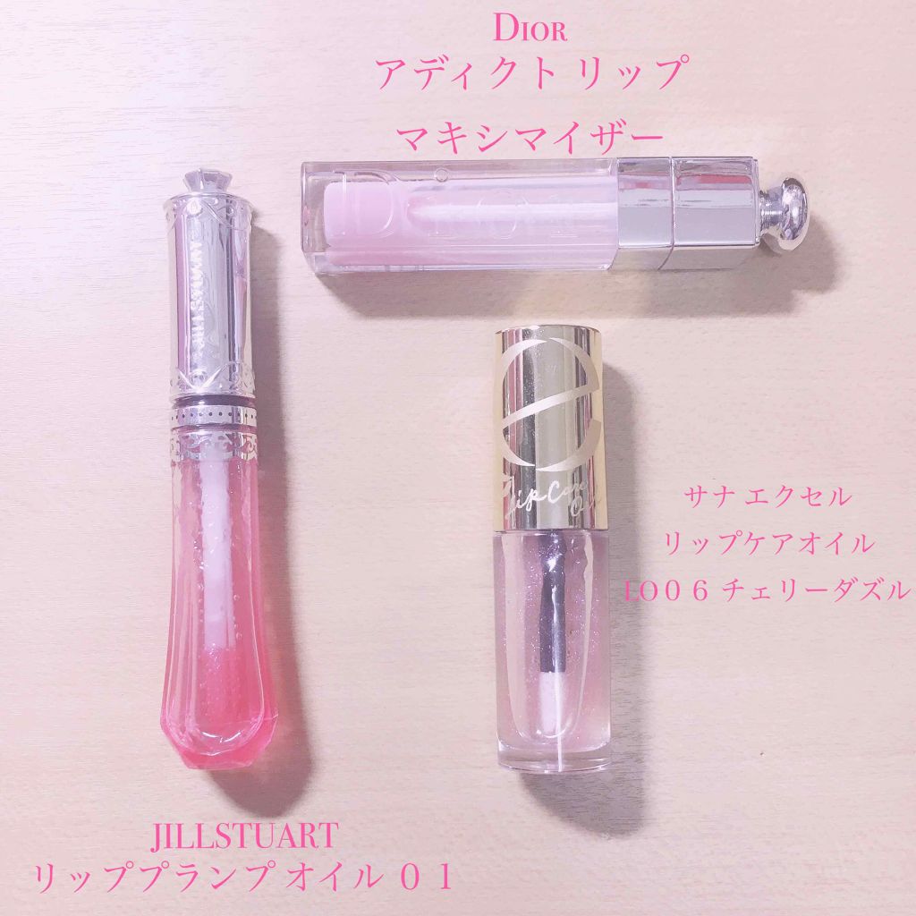 【旧】ディオール アディクト リップ マキシマイザー/Dior/リップグロスを使ったクチコミ（2枚目）