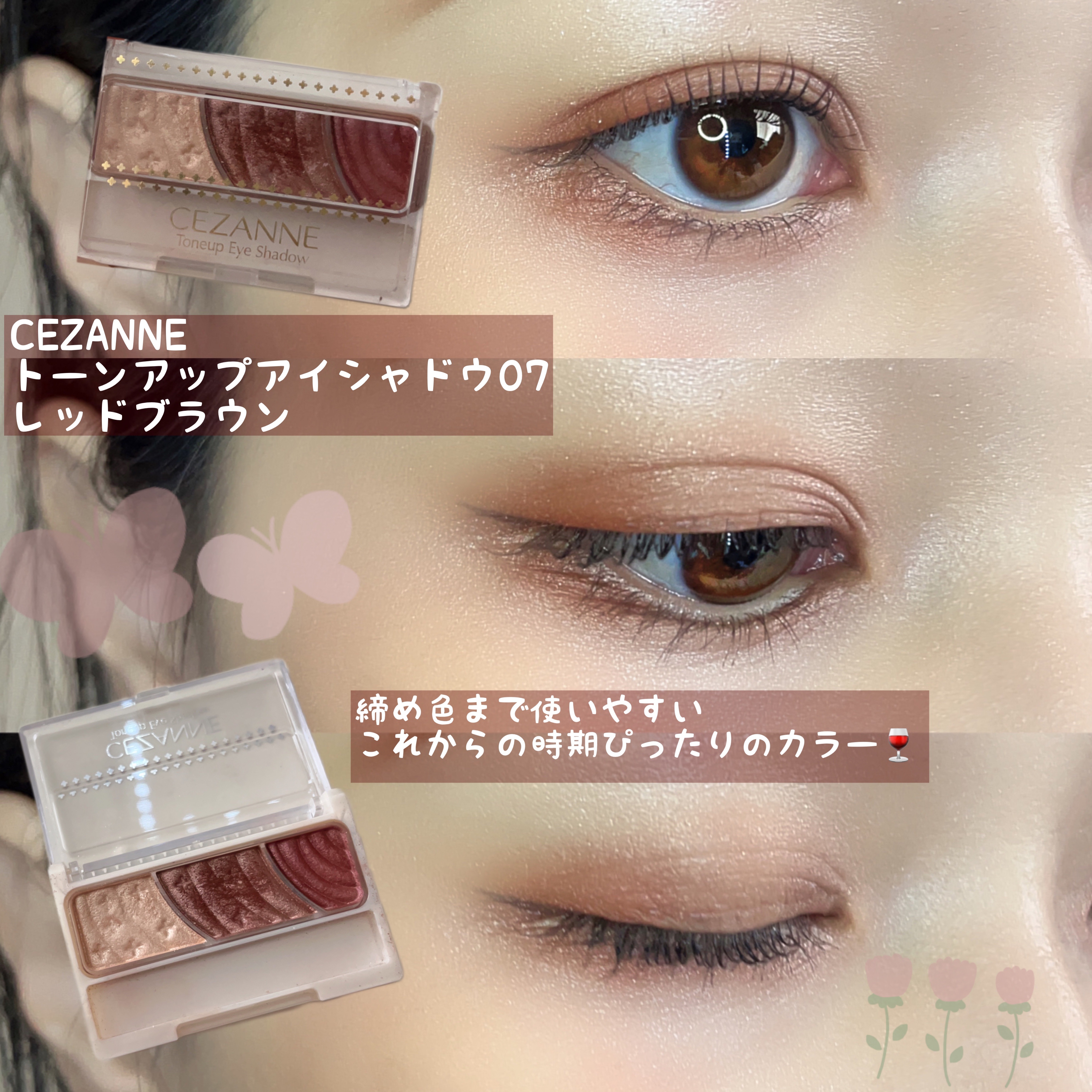 「密着アイライナー」ショート筆リキッド/デジャヴュ/リキッドアイライナーを使ったクチコミ（1枚目）