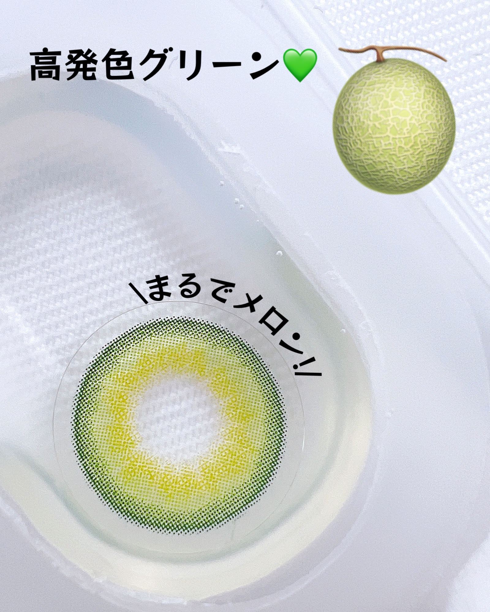 Buttercup 1month/ANN365LENS/１ヶ月（１MONTH）カラコンを使ったクチコミ（2枚目）